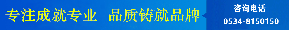 攪拌器、濃縮機(jī)、刮泥機(jī)生產(chǎn)廠(chǎng)家–山東川大機(jī)械